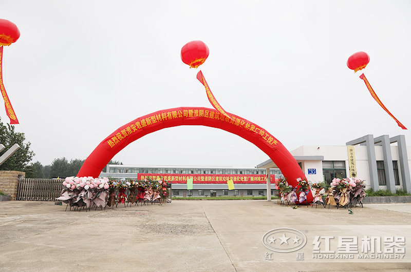 建筑垃圾怎么處理不違規(guī)？有沒有專門處理建筑垃圾的設(shè)備？