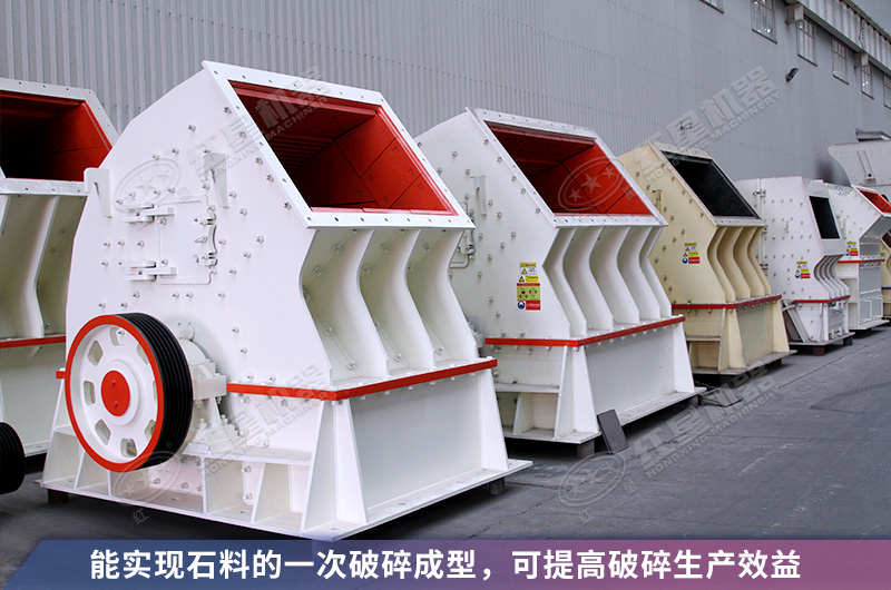 錘破能破多高強(qiáng)度的巖石？12、15錘破機(jī)多少錢一臺(tái)？