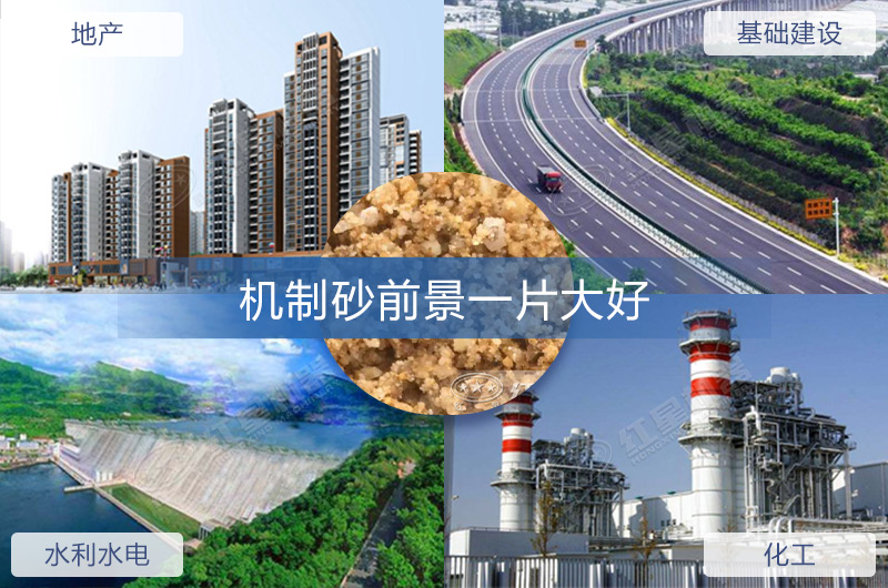機(jī)制砂生產(chǎn)合法嗎？2022開(kāi)辦制砂場(chǎng)需要哪些條件？（分享盤(pán)點(diǎn)）
